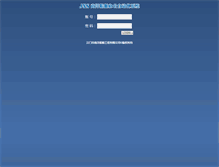 Tablet Screenshot of jns.net.cn